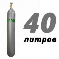 Купить Аргоновый баллон 40 л в Тимошкино с доставкой